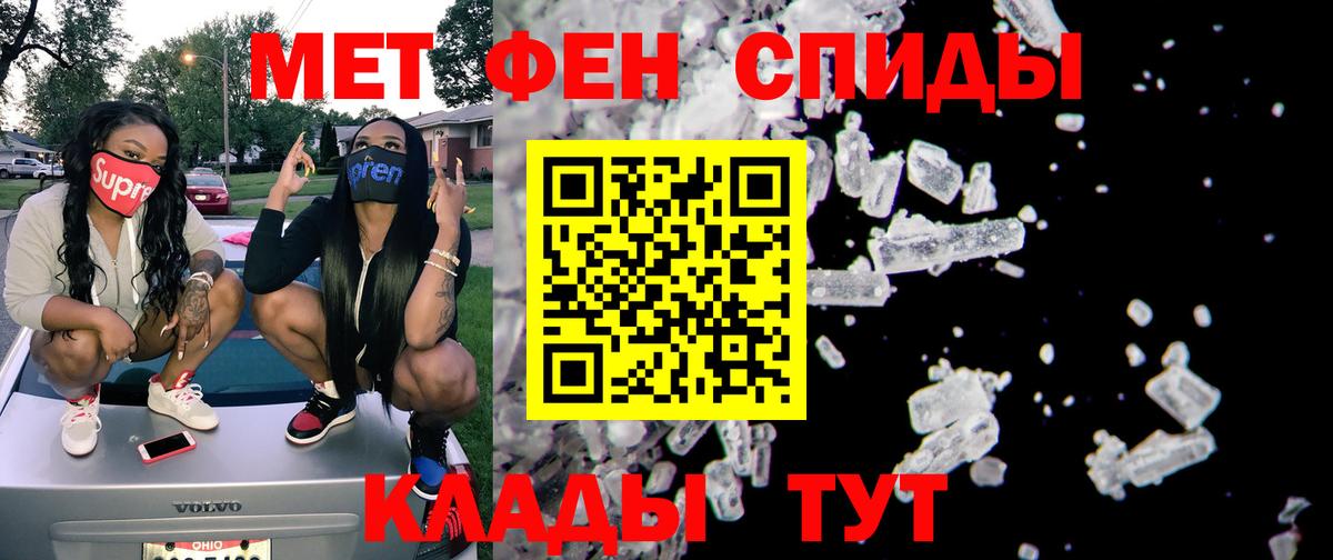 АМФЕТАМИН Premium Шахты