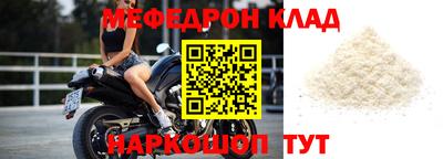 тгк Будённовск