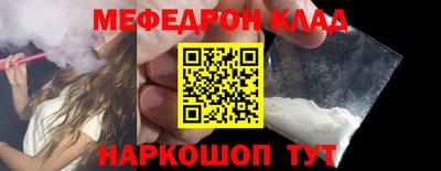 тгк Будённовск