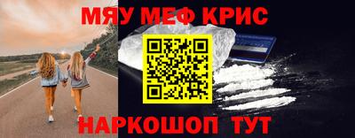 наркотики Бузулук