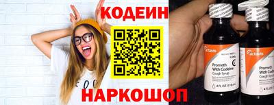 тгк Будённовск