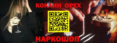 первитин Бугуруслан