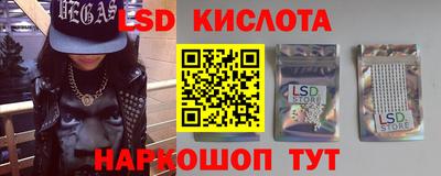 тгк Будённовск