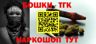 наркотики Бузулук
