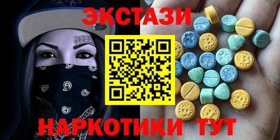наркотики Бузулук