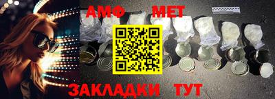 первитин Бугуруслан
