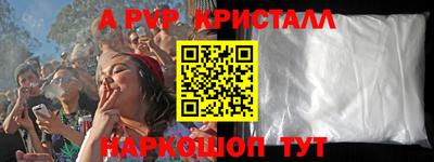 тгк Будённовск
