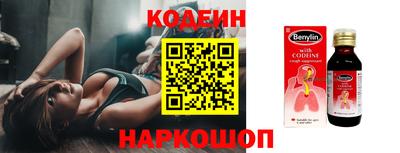 тгк Будённовск