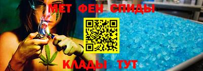 первитин Бугуруслан