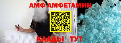 первитин Бугуруслан