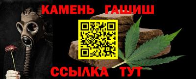 тгк Будённовск