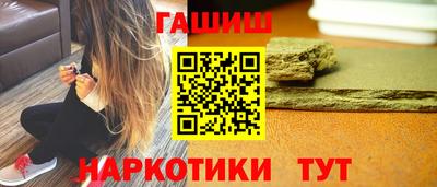 наркотики Бузулук