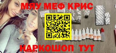 наркотики Бузулук