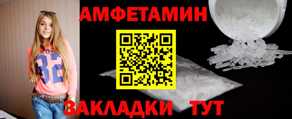 Шахты  Метамфетамин  Вход с VPN  МЕТАМФЕТАМИН витя  МЕТАМФЕТАМИН витя 