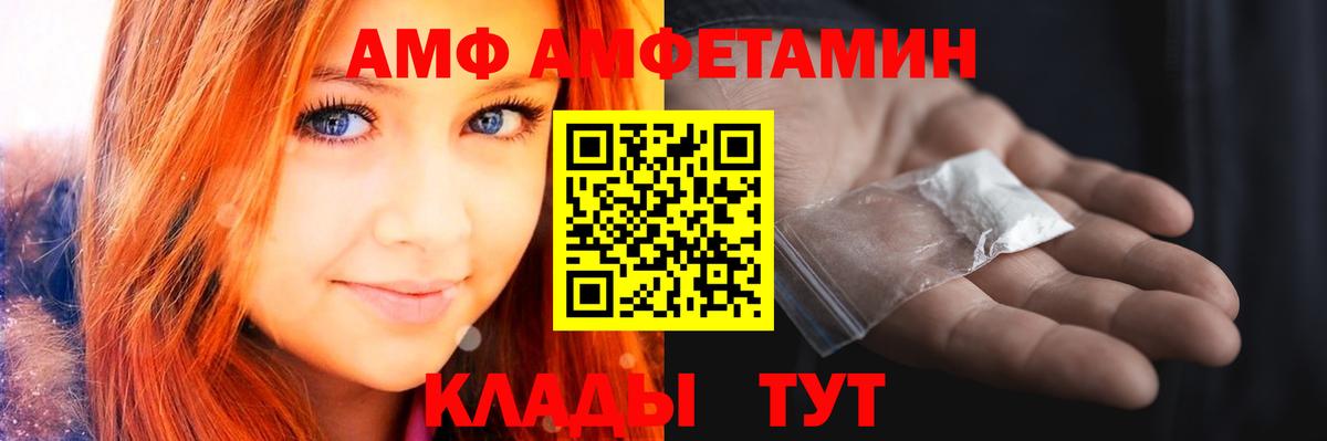 Метамфетамин мет Шахты