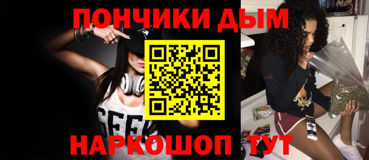 Шахты  Бошки Шишки MAZAR  Вход с VPN  Марихуана MAZAR  Марихуана White Widow 